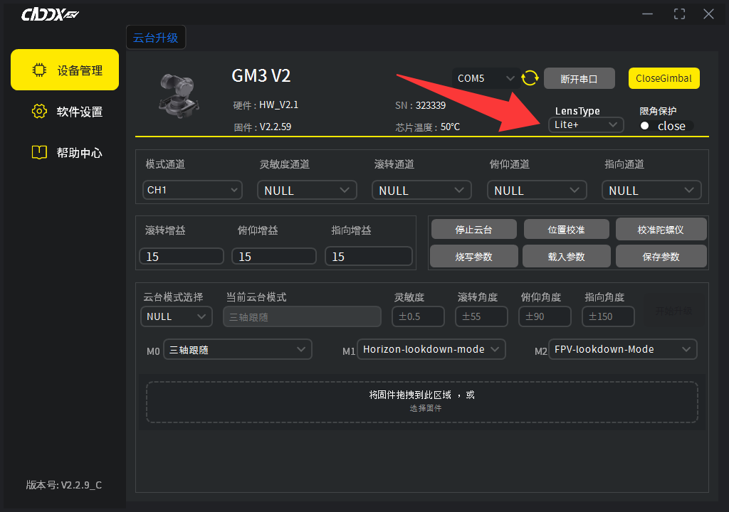 GM V2 Lite+ Settings
