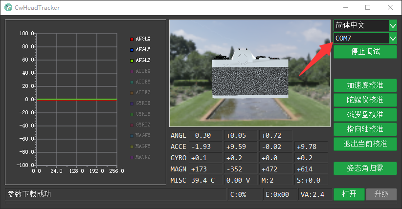 Head-Tracking COM Port