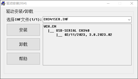 Installing the Driver
