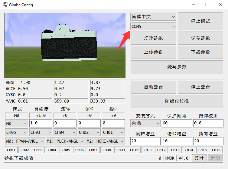 Selecting the COM Port