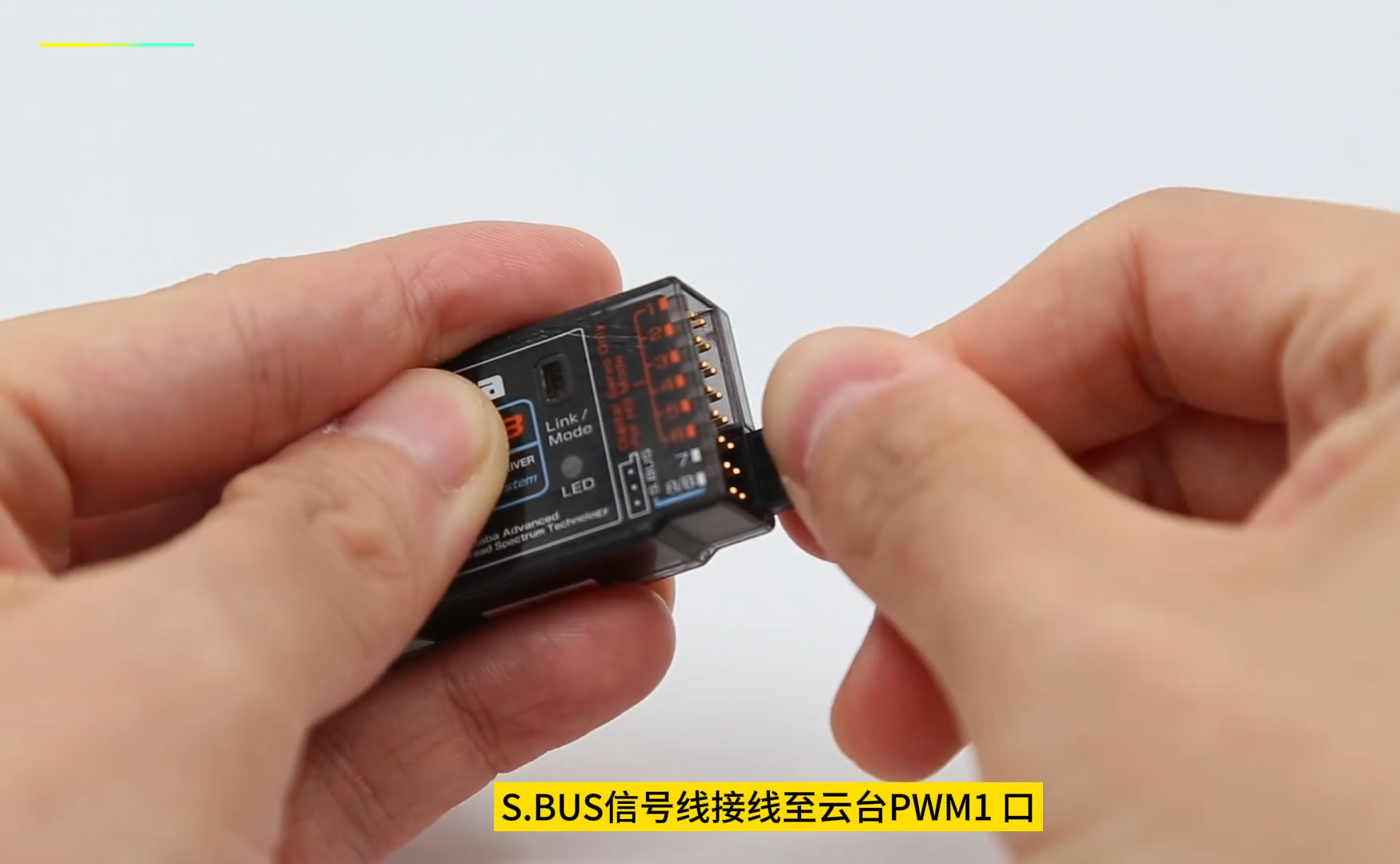 sbus接线.png