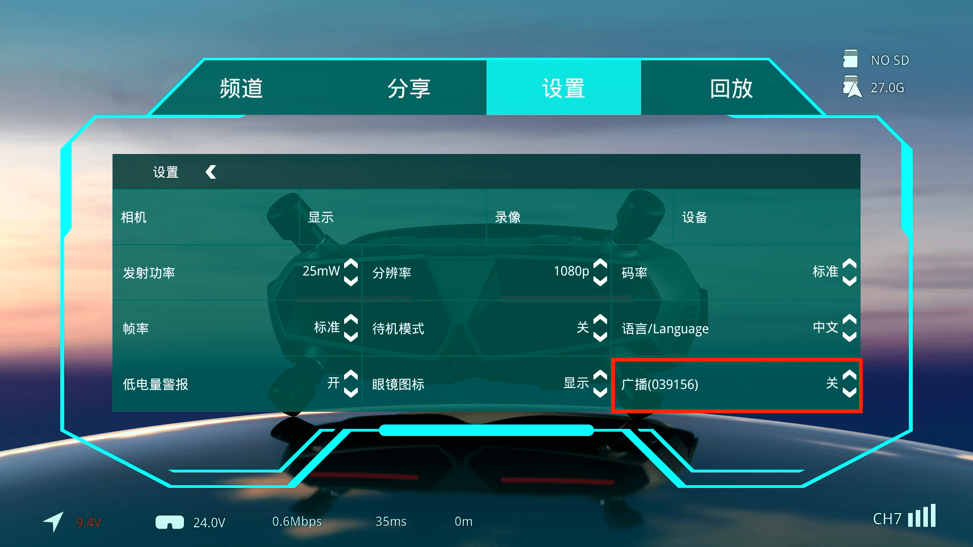 开启分享模式.png