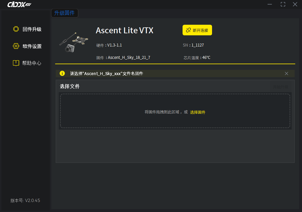 pc-tool-升级.png