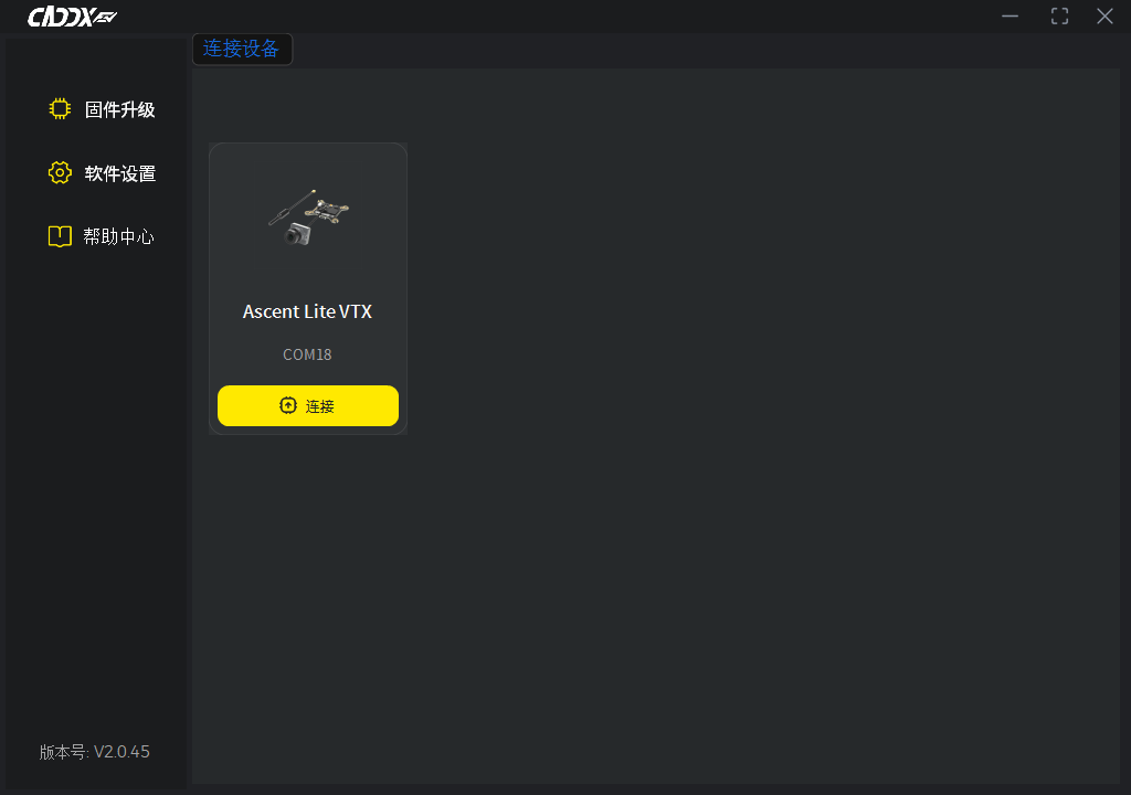 pc-tool-连接.png