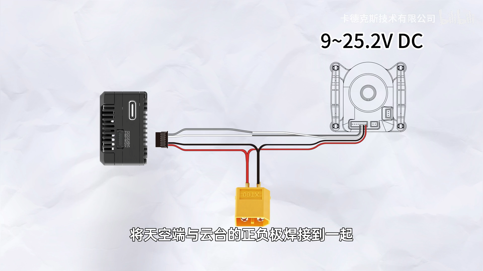 Connecting the Avatar GT2 to the Gimbal