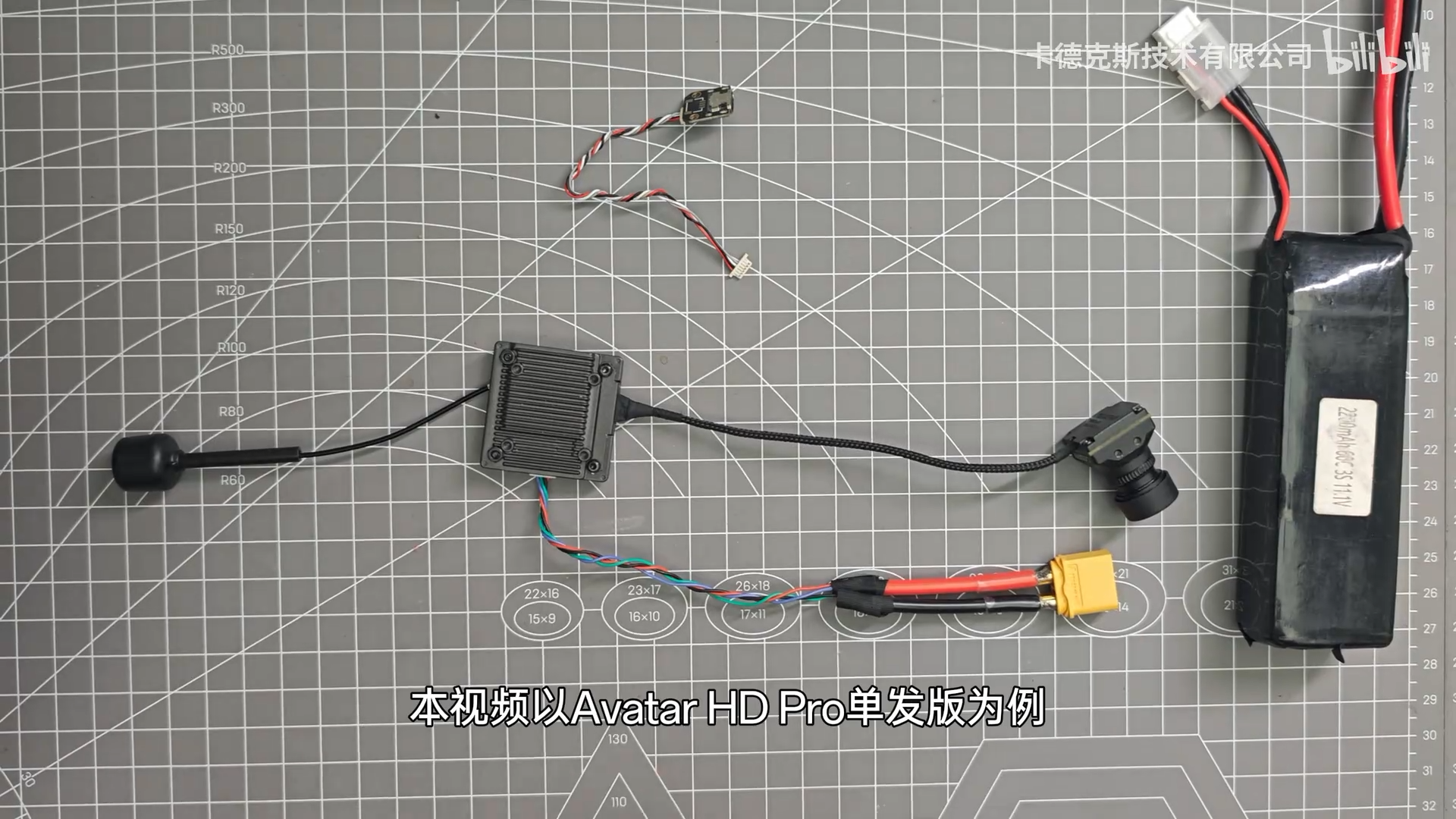 Firmware Update Preparation