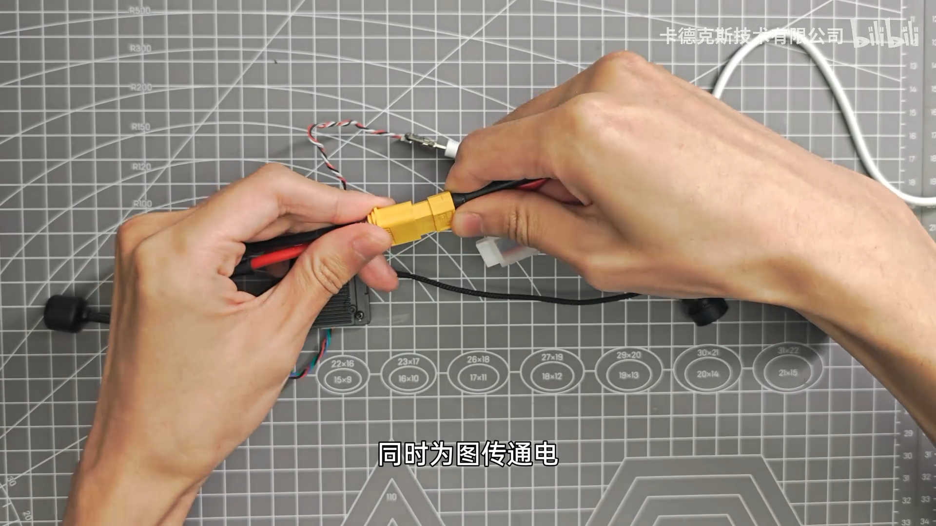 Connect the Battery