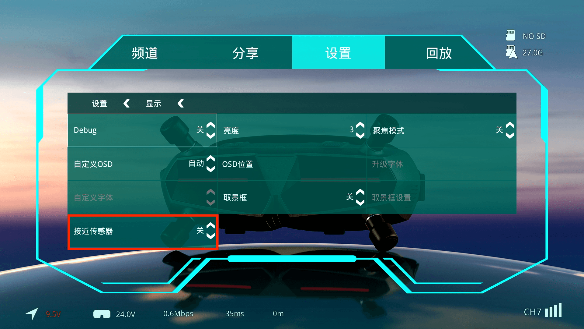 红外传感器.png