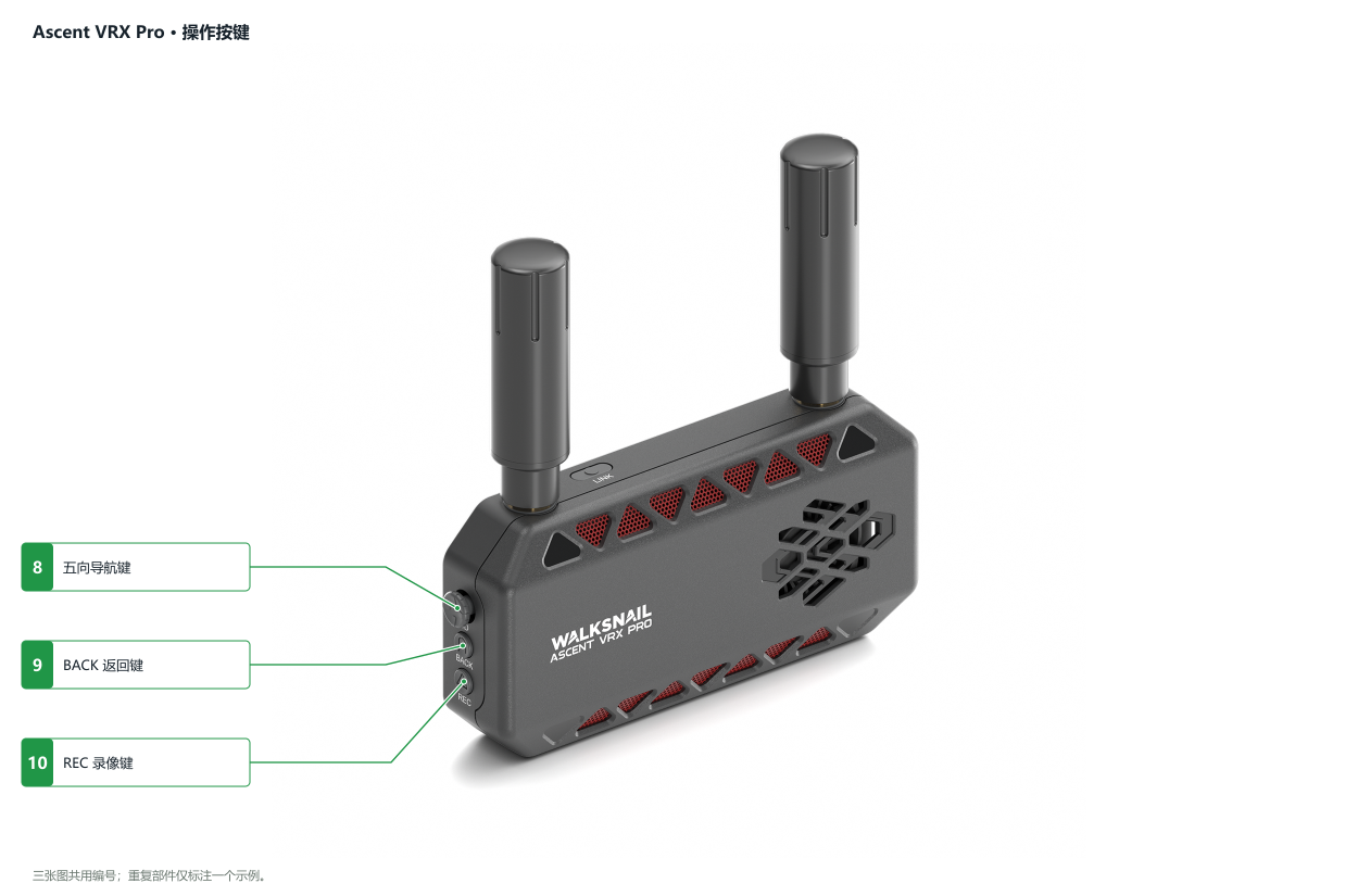 ascent-vrx-pro-02-left-zh-preview.png
