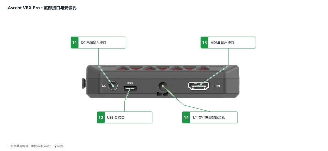 ascent-vrx-pro-03-bottom-zh-preview.png