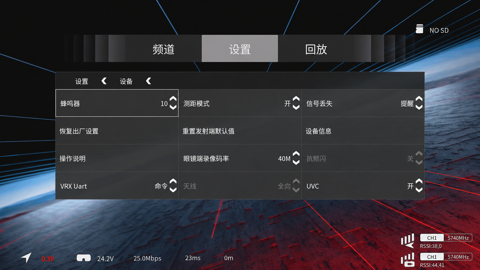 ascent设备.png